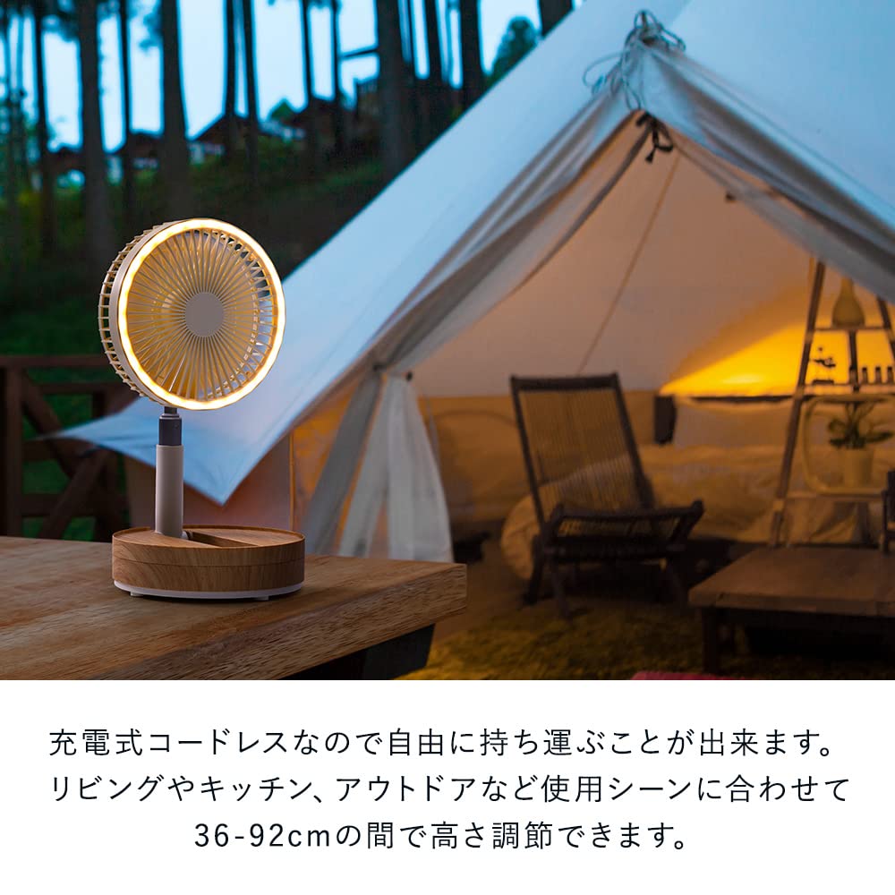 フォールディングファン Amazon | 充電式マルチフォールディングファン ブラウンウッド (C408